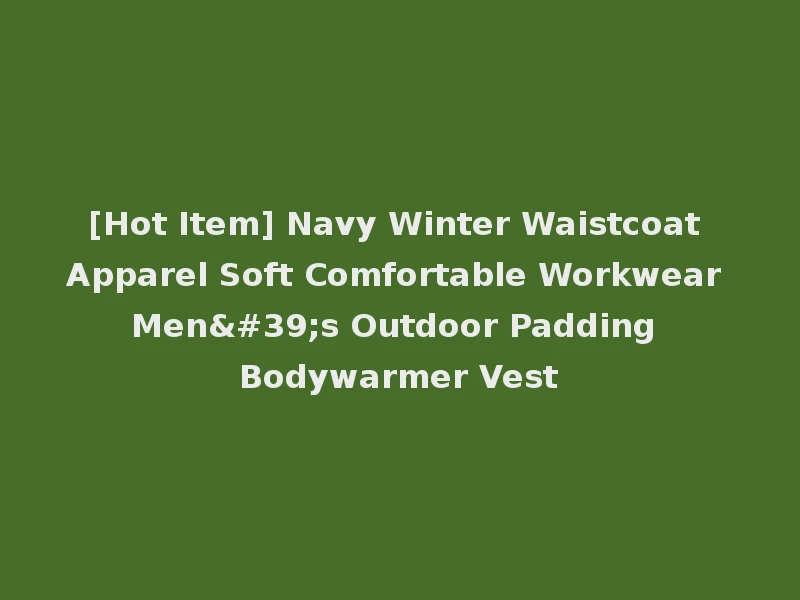 [Hot Item] Navy Winter Waistcoat Apparel Soft Comfortable Workwear Men's Outdoor Padding Bodywarmer Vest