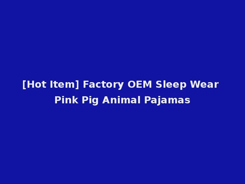 [Hot Item] Factory OEM Sleep Wear Pink Pig Animal Pajamas