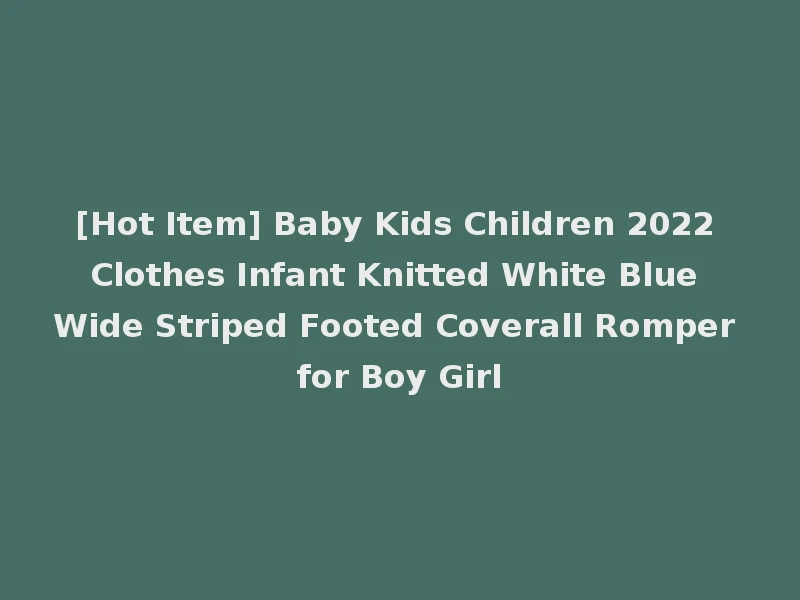 [Hot Item] Baby Kids Children 2022 Clothes Infant Knitted White Blue Wide Striped Footed Coverall Romper for Boy Girl