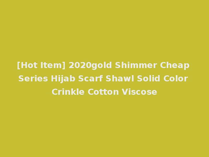 [Hot Item] 2020gold Shimmer Cheap Series Hijab Scarf Shawl Solid Color Crinkle Cotton Viscose