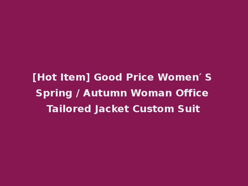 [Hot Item] Good Price Women′ S Spring / Autumn Woman Office Tailored Jacket Custom Suit