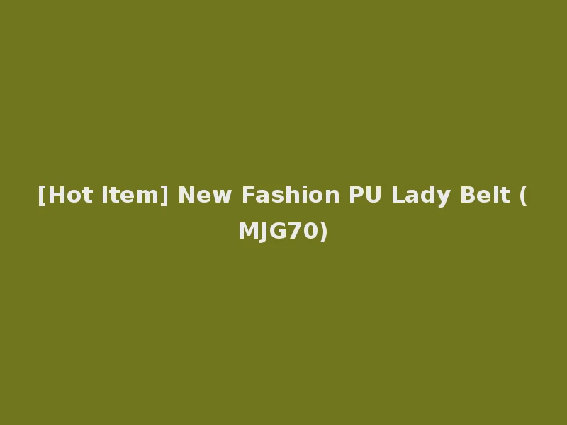 [Hot Item] New Fashion PU Lady Belt (MJG70)