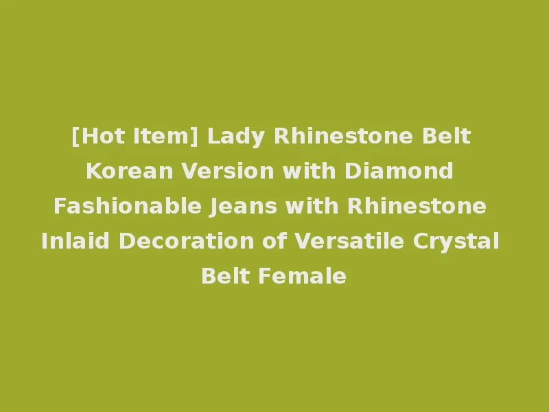 [Hot Item] Lady Rhinestone Belt Korean Version with Diamond Fashionable Jeans with Rhinestone Inlaid Decoration of Versatile Crystal Belt Female