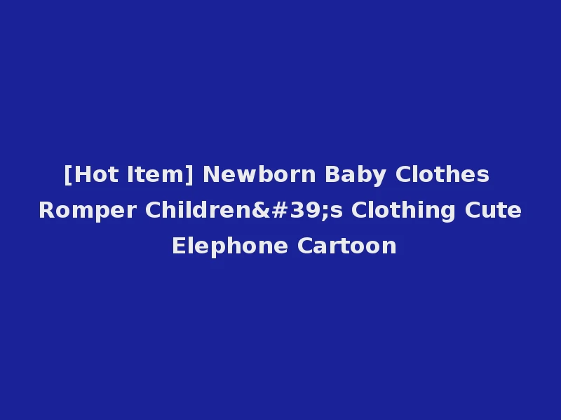 [Hot Item] Newborn Baby Clothes Romper Children's Clothing Cute Elephone Cartoon