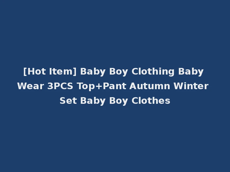 [Hot Item] Baby Boy Clothing Baby Wear 3PCS Top+Pant Autumn Winter Set Baby Boy Clothes