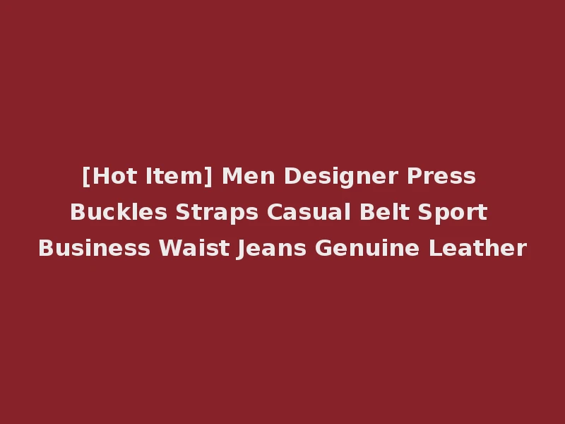 [Hot Item] Men Designer Press Buckles Straps Casual Belt Sport Business Waist Jeans Genuine Leather