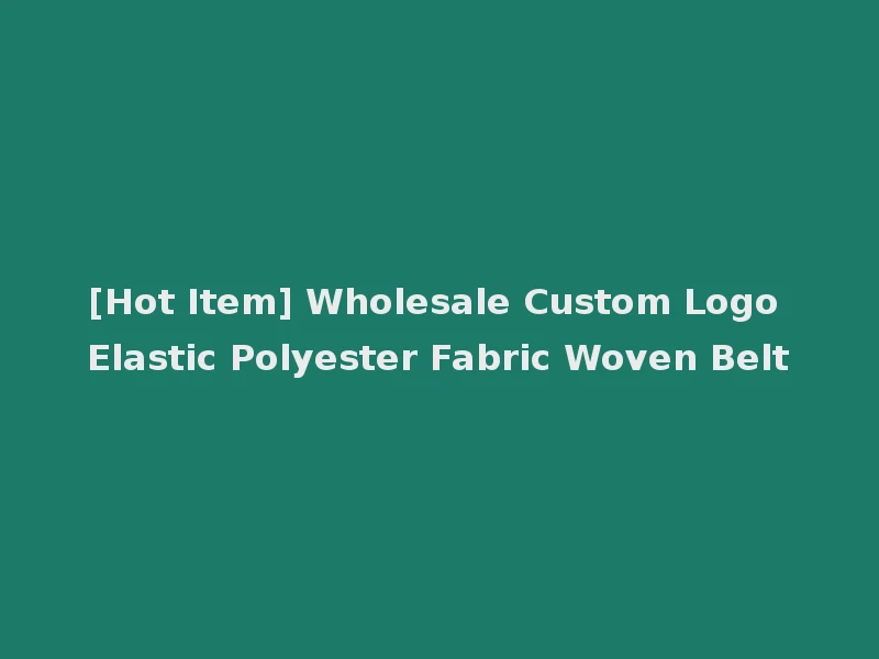 [Hot Item] Wholesale Custom Logo Elastic Polyester Fabric Woven Belt