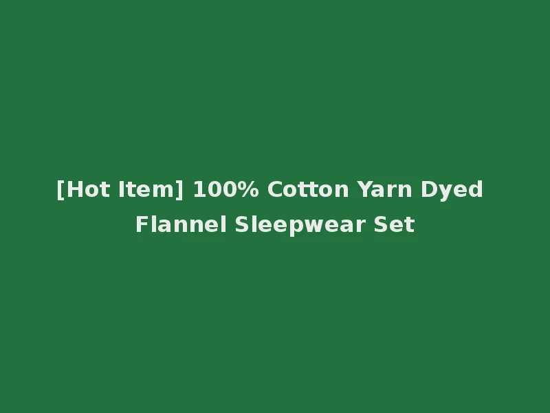 [Hot Item] 100% Cotton Yarn Dyed Flannel Sleepwear Set