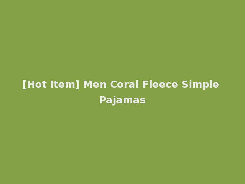 [Hot Item] Men Coral Fleece Simple Pajamas