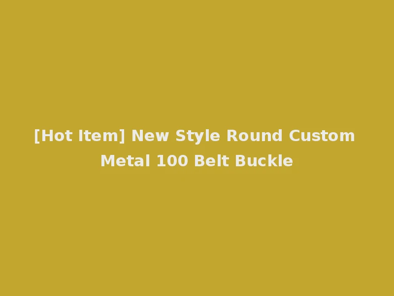 [Hot Item] New Style Round Custom Metal 100 Belt Buckle