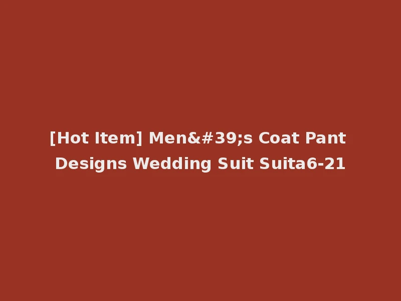 [Hot Item] Men's Coat Pant Designs Wedding Suit Suita6-21