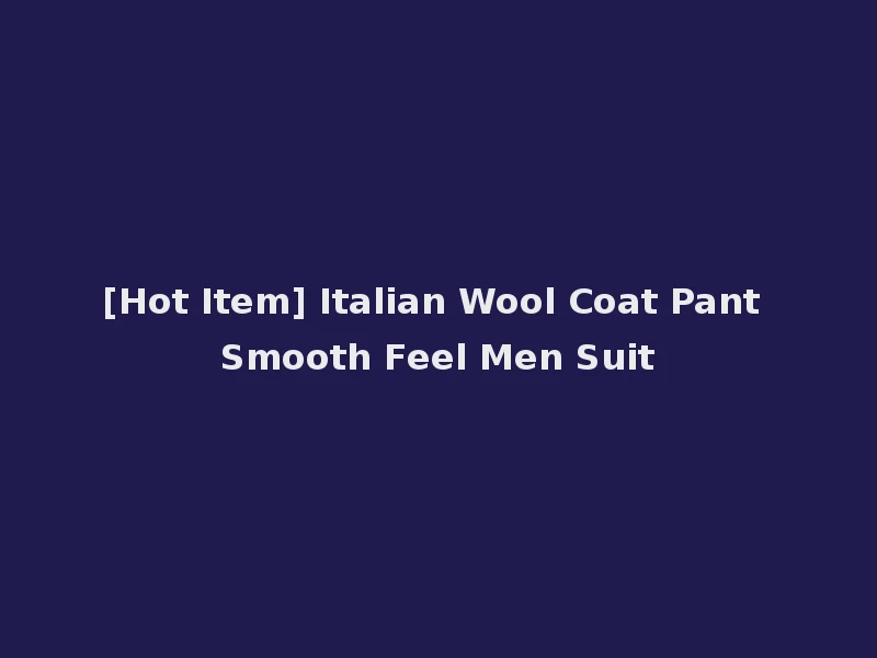 [Hot Item] Italian Wool Coat Pant Smooth Feel Men Suit