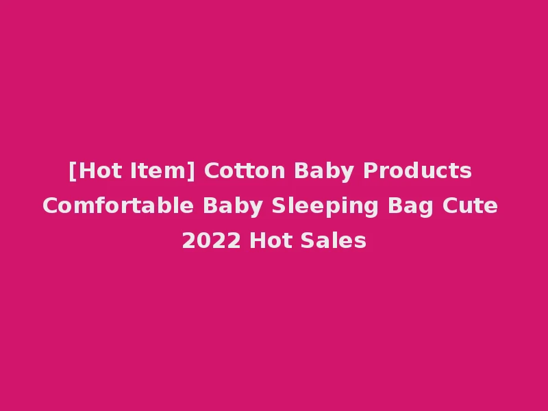 [Hot Item] Cotton Baby Products Comfortable Baby Sleeping Bag Cute 2022 Hot Sales