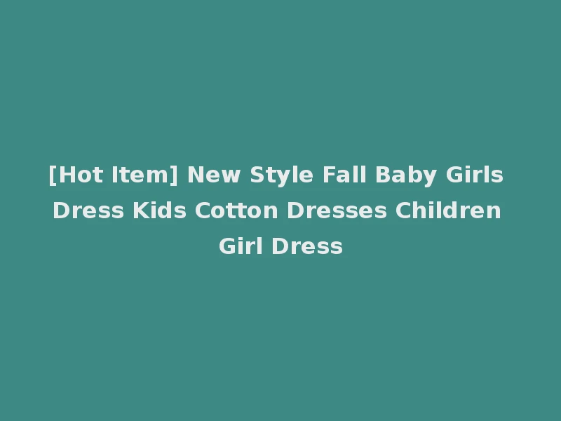 [Hot Item] New Style Fall Baby Girls Dress Kids Cotton Dresses Children Girl Dress