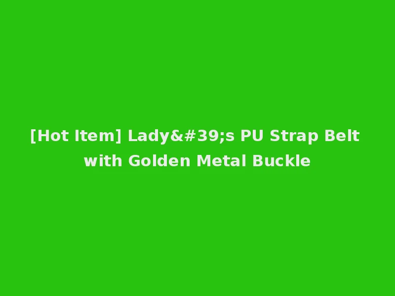 [Hot Item] Lady's PU Strap Belt with Golden Metal Buckle