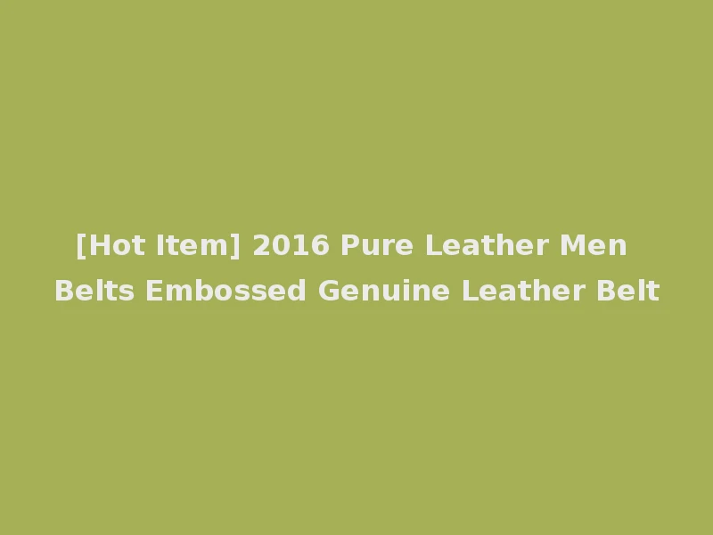 [Hot Item] 2016 Pure Leather Men Belts Embossed Genuine Leather Belt