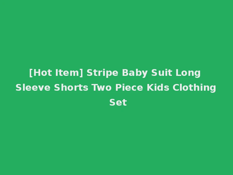[Hot Item] Stripe Baby Suit Long Sleeve Shorts Two Piece Kids Clothing Set