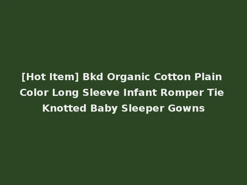 [Hot Item] Bkd Organic Cotton Plain Color Long Sleeve Infant Romper Tie Knotted Baby Sleeper Gowns
