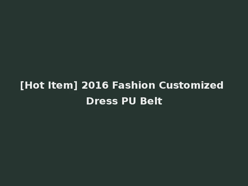 [Hot Item] 2016 Fashion Customized Dress PU Belt
