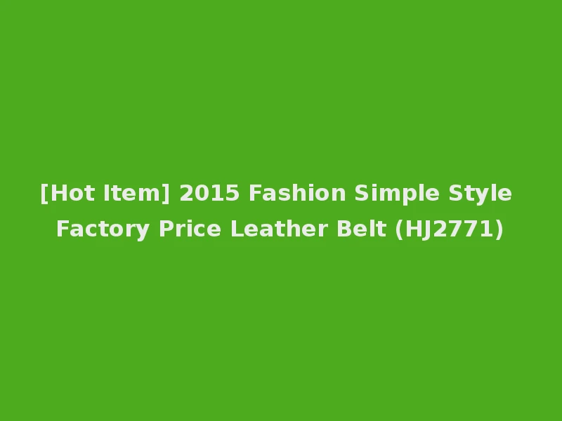 [Hot Item] 2015 Fashion Simple Style Factory Price Leather Belt (HJ2771)