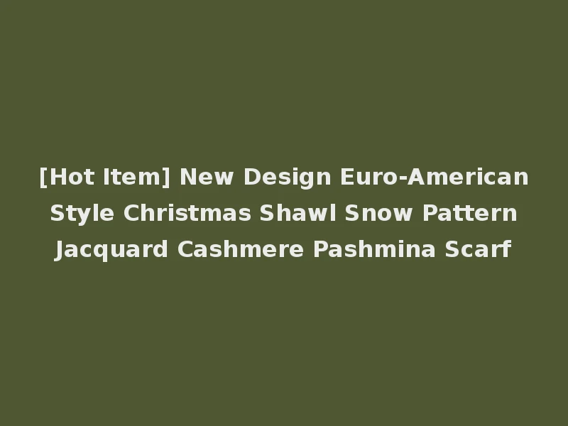 [Hot Item] New Design Euro-American Style Christmas Shawl Snow Pattern Jacquard Cashmere Pashmina Scarf