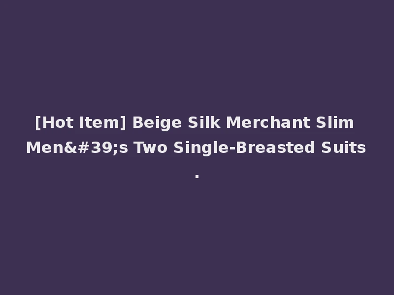 [Hot Item] Beige Silk Merchant Slim Men's Two Single-Breasted Suits.