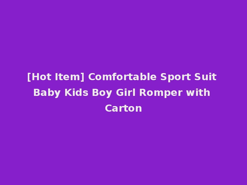 [Hot Item] Comfortable Sport Suit Baby Kids Boy Girl Romper with Carton