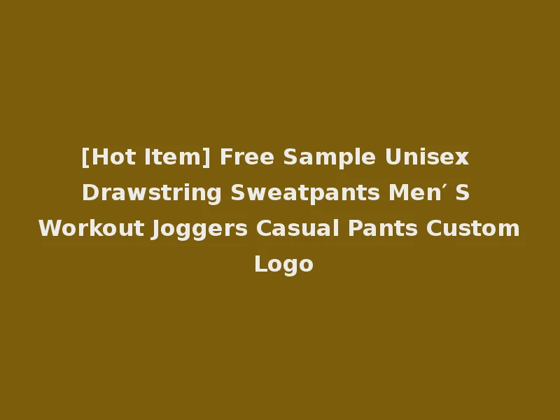 [Hot Item] Free Sample Unisex Drawstring Sweatpants Men′ S Workout Joggers Casual Pants Custom Logo