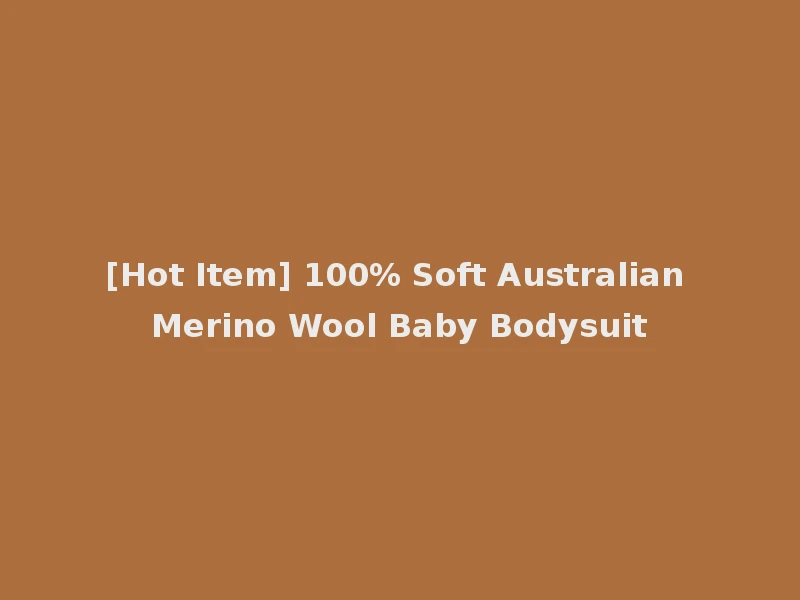 [Hot Item] 100% Soft Australian Merino Wool Baby Bodysuit