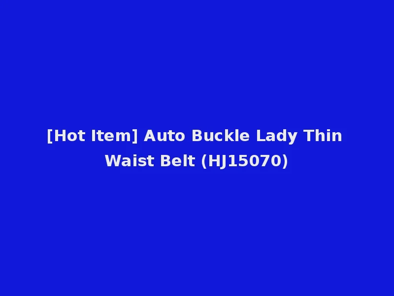[Hot Item] Auto Buckle Lady Thin Waist Belt (HJ15070)