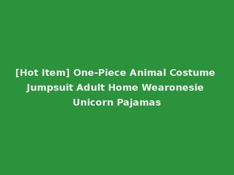 [Hot Item] One-Piece Animal Costume Jumpsuit Adult Home Wearonesie Unicorn Pajamas