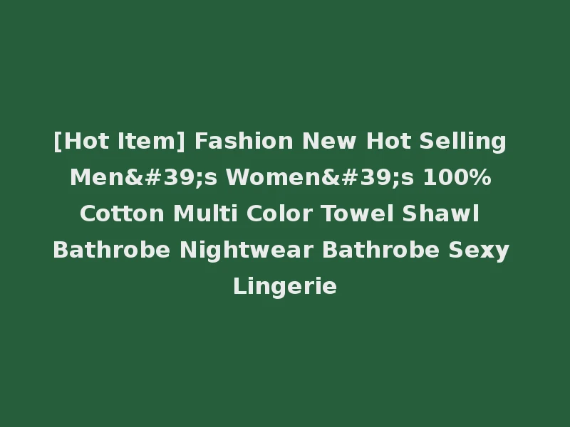 [Hot Item] Fashion New Hot Selling Men's Women's 100% Cotton Multi Color Towel Shawl Bathrobe Nightwear Bathrobe Sexy Lingerie