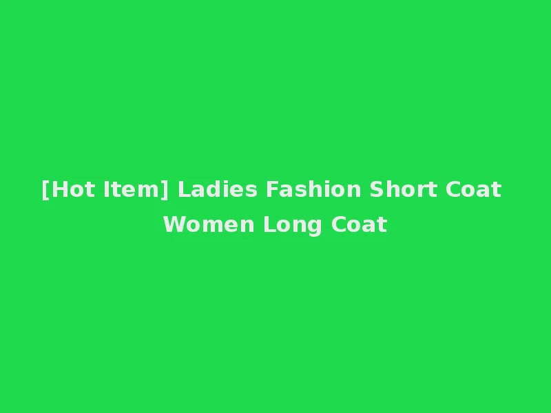 [Hot Item] Ladies Fashion Short Coat Women Long Coat