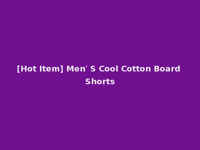 [Hot Item] Men′ S Cool Cotton Board Shorts