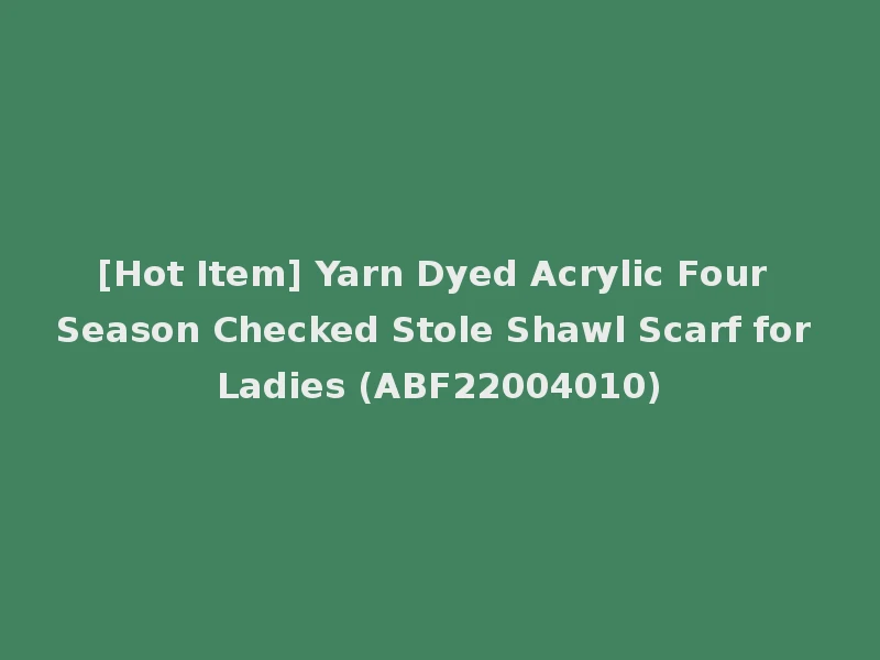 [Hot Item] Yarn Dyed Acrylic Four Season Checked Stole Shawl Scarf for Ladies (ABF22004010)
