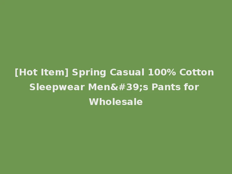 [Hot Item] Spring Casual 100% Cotton Sleepwear Men's Pants for Wholesale