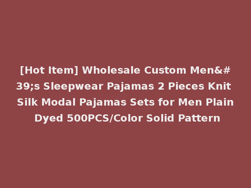 [Hot Item] Wholesale Custom Men's Sleepwear Pajamas 2 Pieces Knit Silk Modal Pajamas Sets for Men Plain Dyed 500PCS/Color Solid Pattern