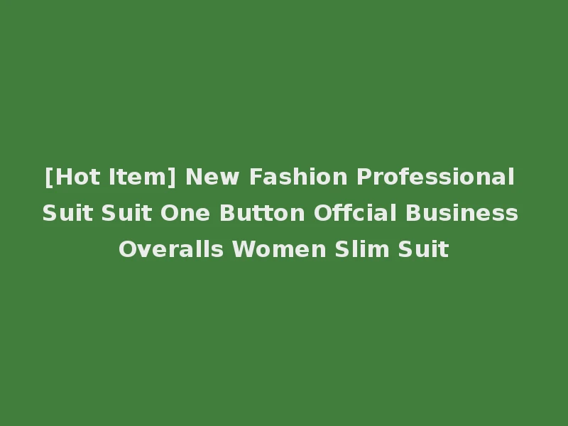 [Hot Item] New Fashion Professional Suit Suit One Button Offcial Business Overalls Women Slim Suit