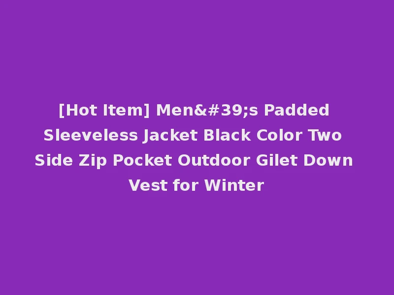 [Hot Item] Men's Padded Sleeveless Jacket Black Color Two Side Zip Pocket Outdoor Gilet Down Vest for Winter