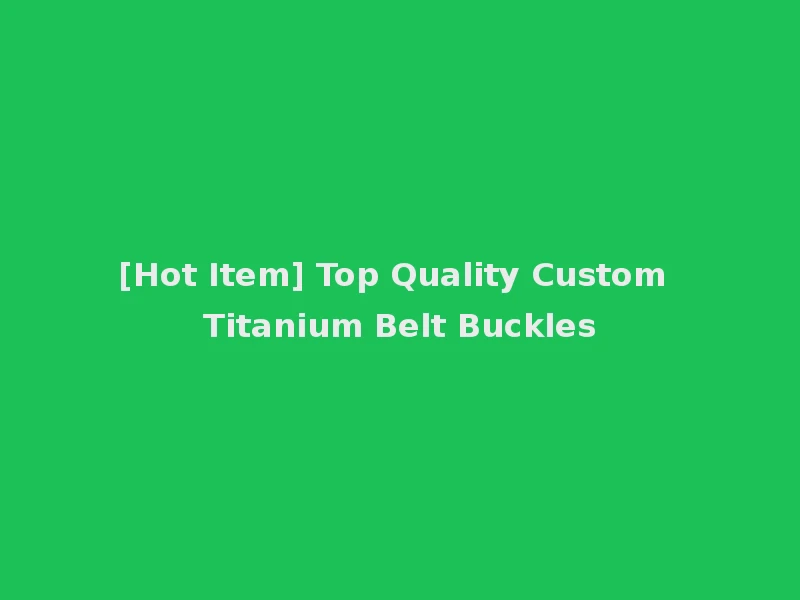 [Hot Item] Top Quality Custom Titanium Belt Buckles