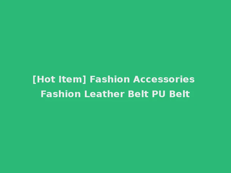 [Hot Item] Fashion Accessories Fashion Leather Belt PU Belt