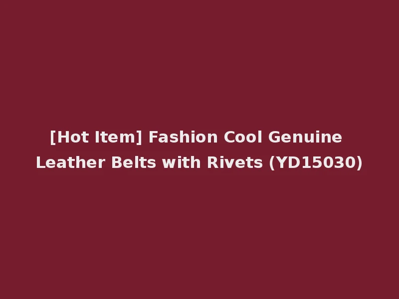 [Hot Item] Fashion Cool Genuine Leather Belts with Rivets (YD15030)