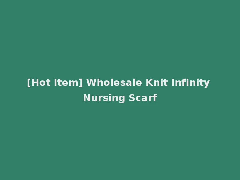 [Hot Item] Wholesale Knit Infinity Nursing Scarf