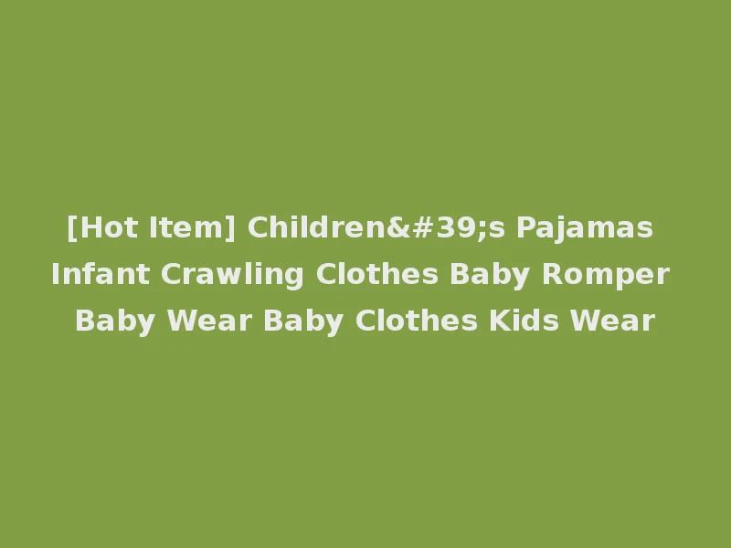 [Hot Item] Children's Pajamas Infant Crawling Clothes Baby Romper Baby Wear Baby Clothes Kids Wear