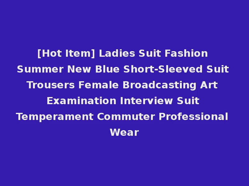 [Hot Item] Ladies Suit Fashion Summer New Blue Short-Sleeved Suit Trousers Female Broadcasting Art Examination Interview Suit Temperament Commuter Professional Wear