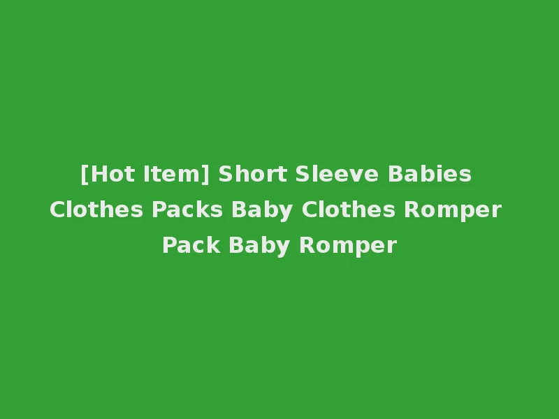 [Hot Item] Short Sleeve Babies Clothes Packs Baby Clothes Romper Pack Baby Romper