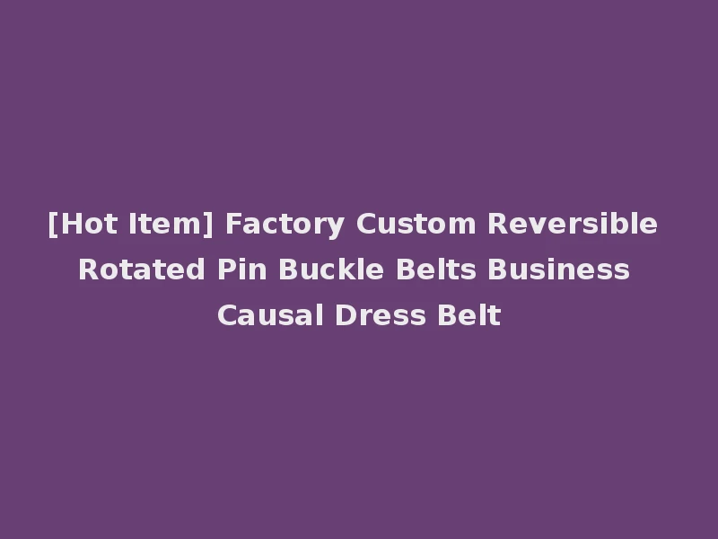 [Hot Item] Factory Custom Reversible Rotated Pin Buckle Belts Business Causal Dress Belt