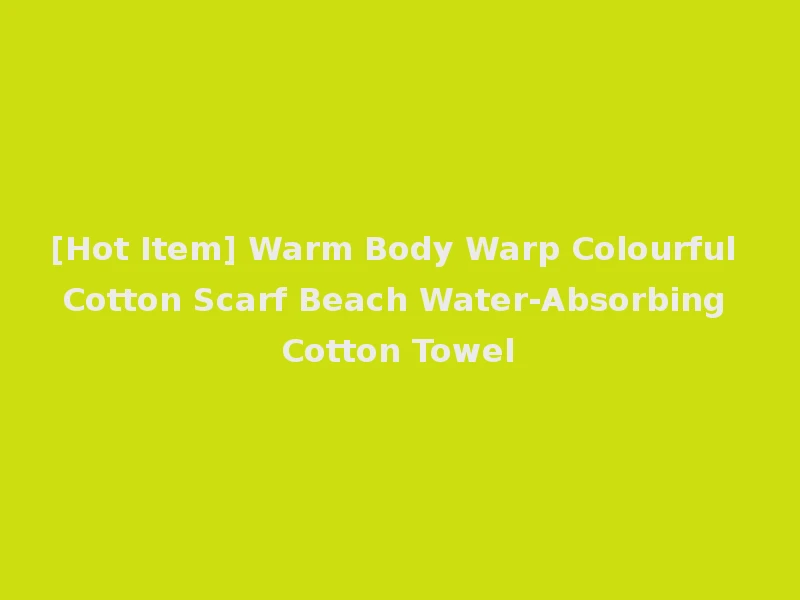 [Hot Item] Warm Body Warp Colourful Cotton Scarf Beach Water-Absorbing Cotton Towel