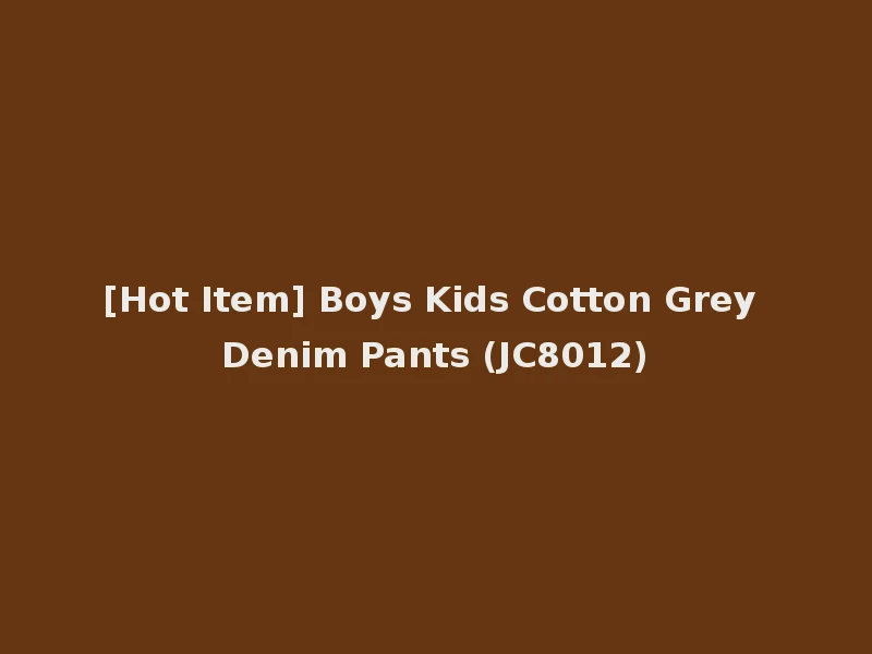 [Hot Item] Boys Kids Cotton Grey Denim Pants (JC8012)