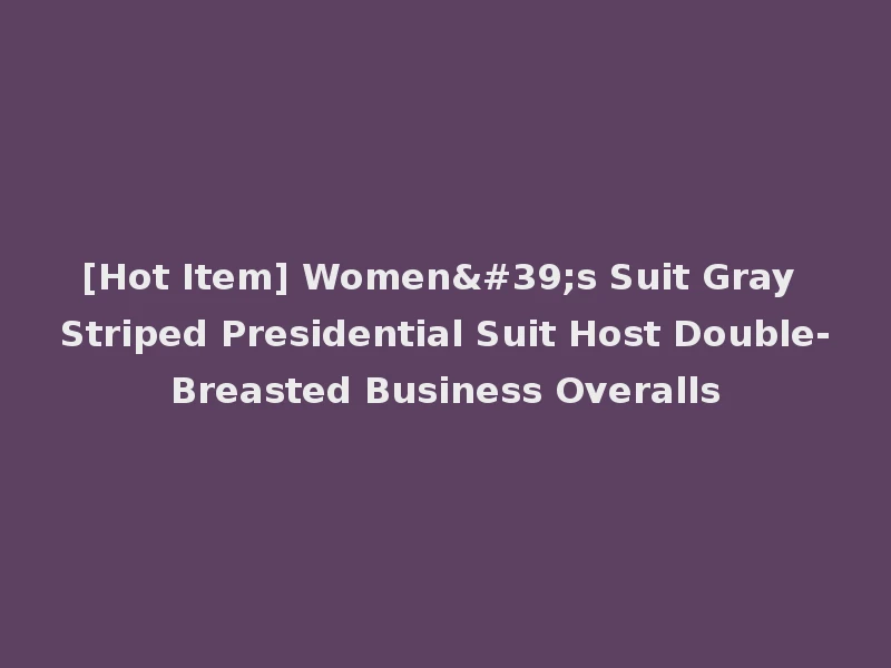[Hot Item] Women's Suit Gray Striped Presidential Suit Host Double-Breasted Business Overalls